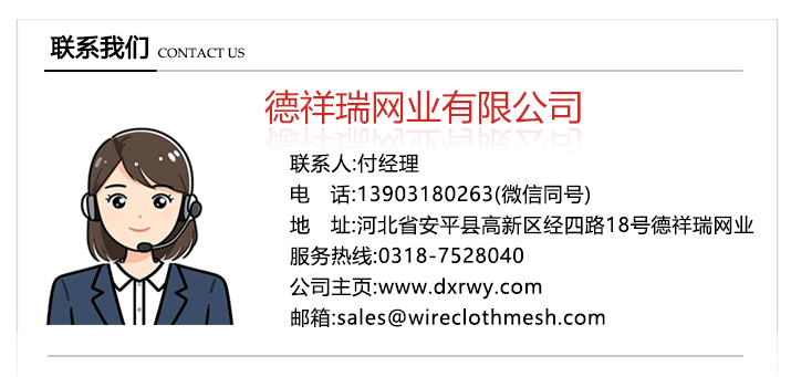 聯(lián)系我們.jpg